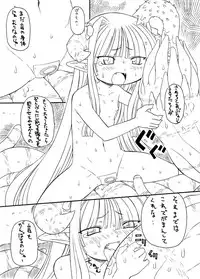 [PH-Bu (Murakami Takashi)] Syokusyu Hime