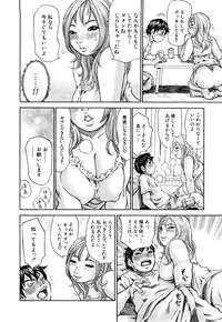 [Millefeuille] Oboetate - Just Learned It..