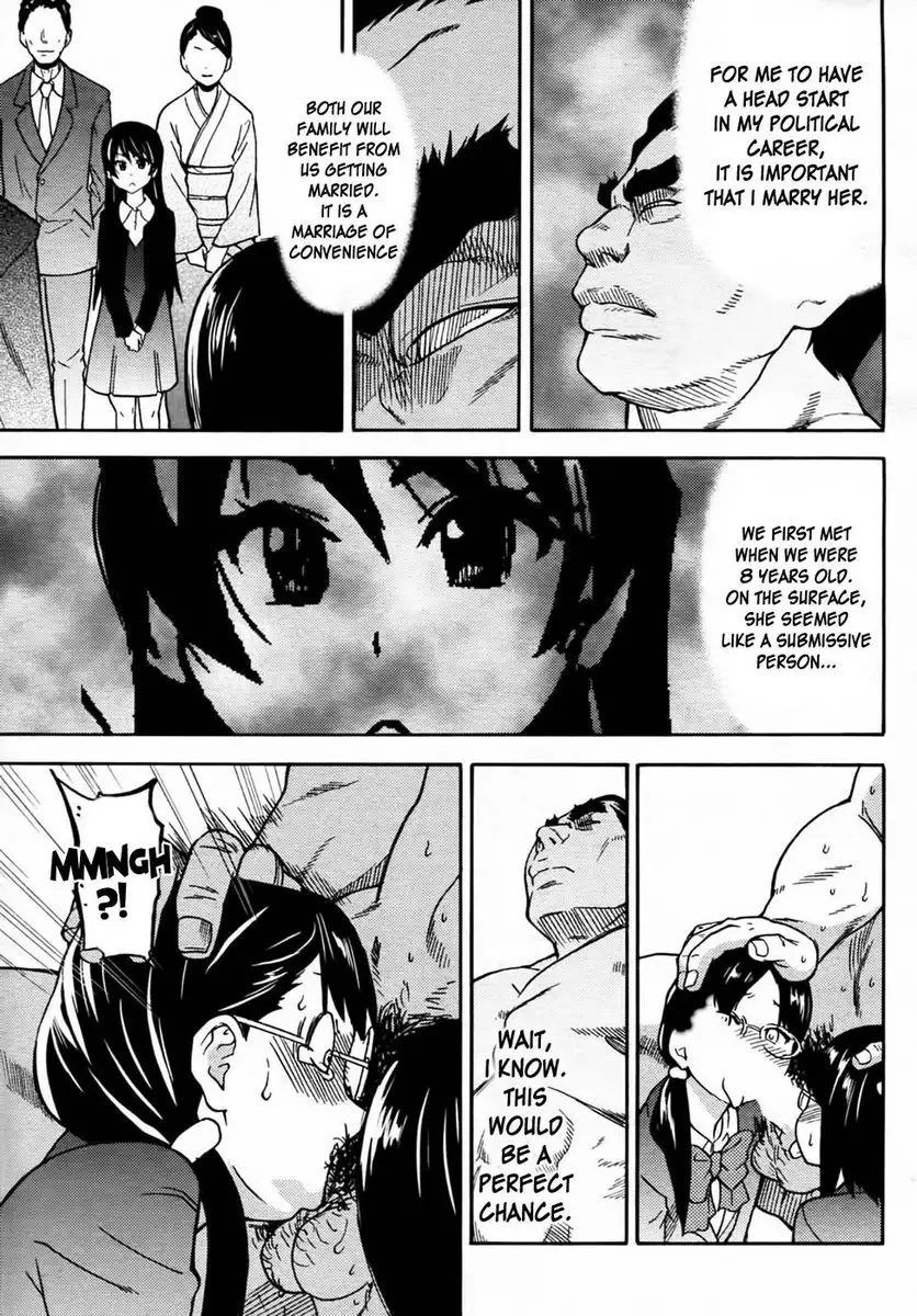 Pisu Hame! Chapter 7