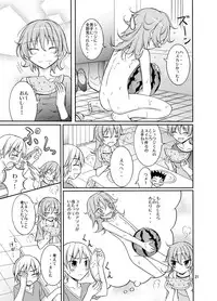 [Nihon Dandy (Matsuno Susumu)] Lucky Sukebe Channel [Digital]