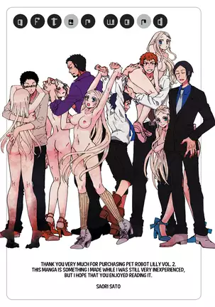 Aigan Robot Lilly - Pet Robot Lilly Vol. 2 (decensored)