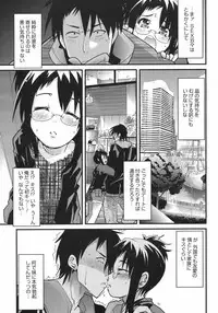 COMIC 0EX Vol. 12 2008-12