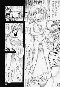 (C58) [Sairo Shuppan (Various)] 1P'S SIDE-A (One Piece)