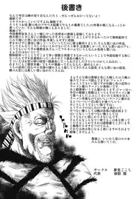 (C76) [Yumemigokoti (Mikage Baku)] MAX LOVE (Touhou Project)