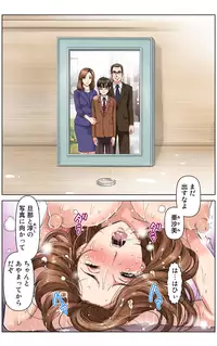 [KARUKIYA COMPANY (Karukiya)] TOMOHAHA CHOUKYOU "Boku no Kaasan wa Shiken Kikanchuu no 3-Kakan, Aitsu no Omocha ni naru"