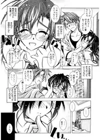 [Parfait] Tell me [Digital]