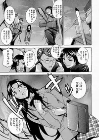 Comic Shingeki 2004-05
