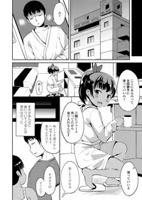 COMIC LO 2019-06