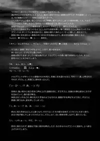 [LadyBacker (MonkeyCandy)] Keiyaku Shounen 3 [Digital]