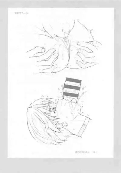 [Nagaredamaya (BANG-YOU)] Uranus-san Arekore (Bishoujo Senshi Sailor Moon)