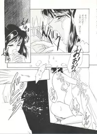 [Anthology] Doujin Anthology Bishoujo Gumi 6 (Various)