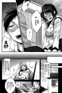 COMIC HOTMiLK 2015-07