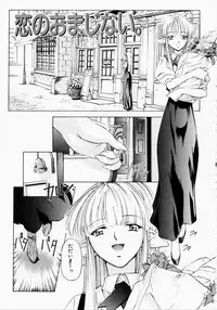 [Nakamura Uzuki] Dish Up ♥