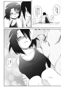 [Nishino Eichi] Himeyura