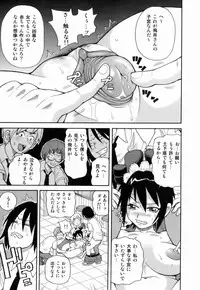 [John K. Pe-ta] Monzetsu!! Explosion