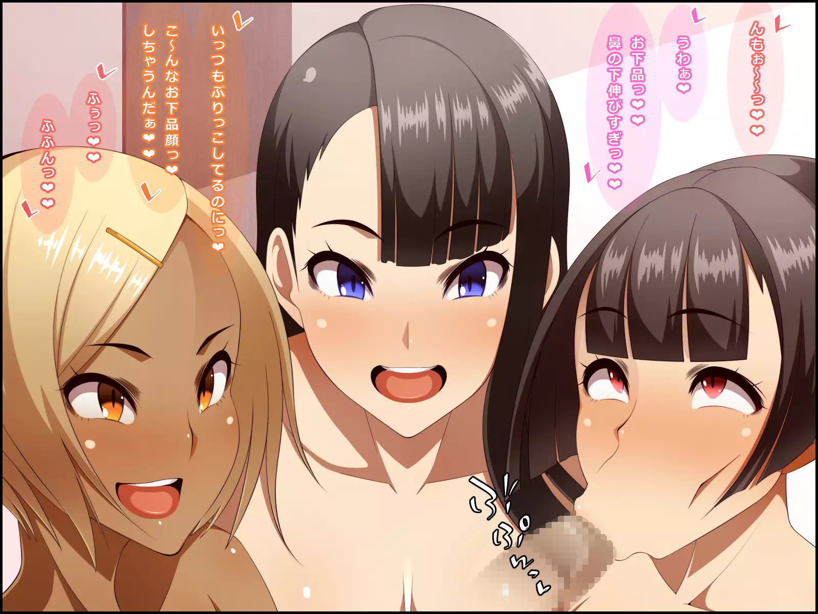 EroCos Shoushika Taisaku!!