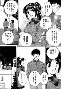 [Arou Rei] Virgin Sweets