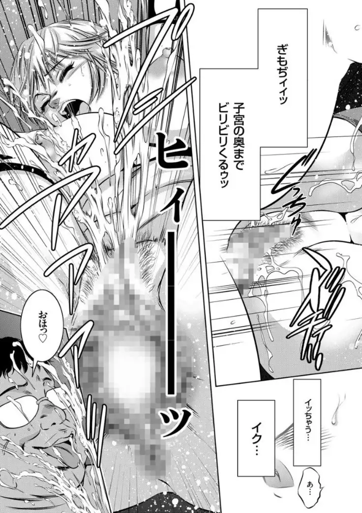 Kairaku Goumon Encyclopedia