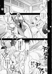 [Anthology] Shirudaku Settai Anthology Comics