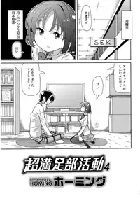 Juicy No. 16 2017-01 [Digital]