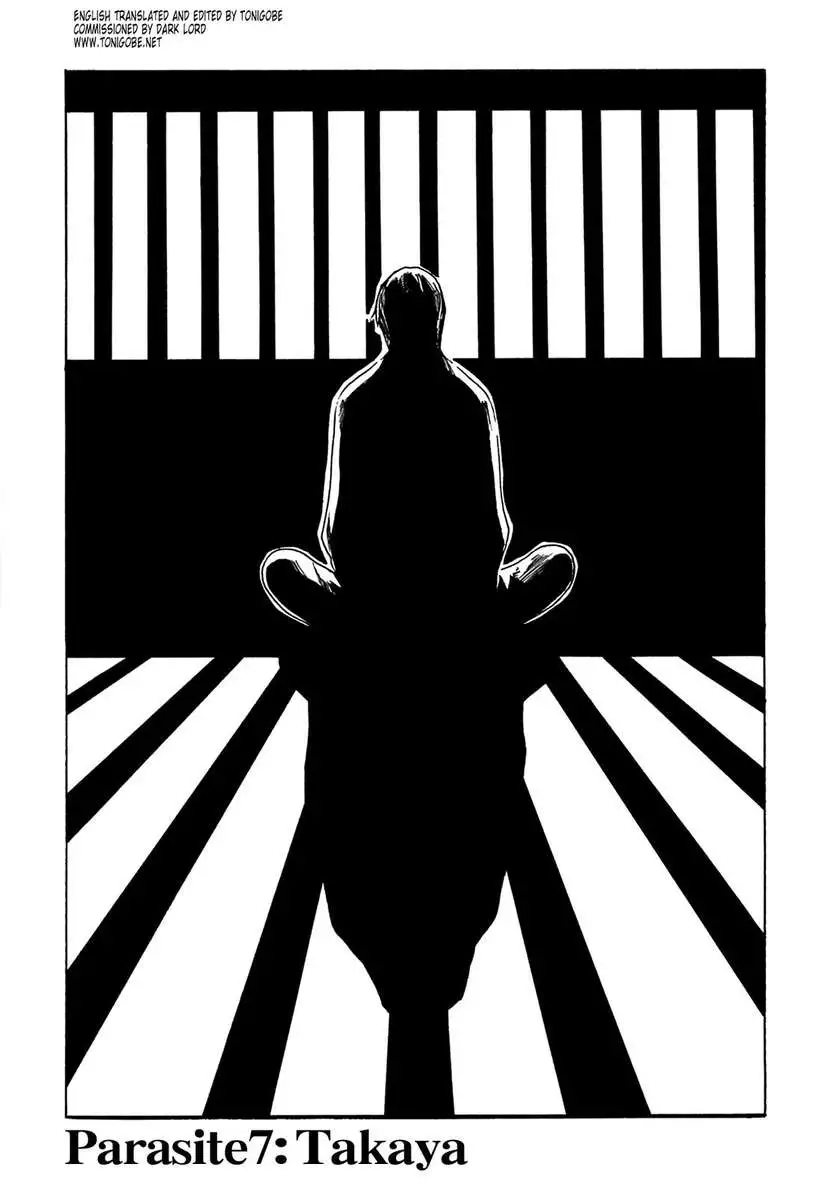 Parasite Doctor Suzune vol 1