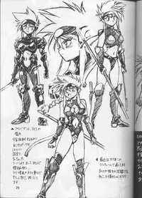 (C55) [Studio Katsudon (Manabe Jouji)] Ura Outlanders (Outlanders, Various)