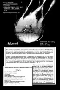 (C83) [MaruMaru Arumajiro (Majirou)] ARUMAJIBON! Kuro Keikou Sinner's souls -Chain of the wedge- (Demon's Souls) [English] =LWB=