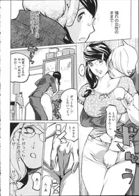 [Clone Ningen] Shukujotachi No Hankouki