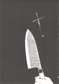 [Gomennasai] Anoko wa Toshi Densetsu.