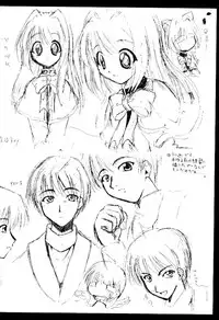 (C58) [I'LL Chou (Akari Ryuryuu)] Conayuki (Kanon) [English]