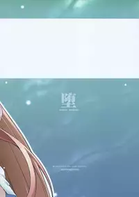 [sandglass (Uyuu Atsuno)] ochiru -asuna- (Sword Art Online)
