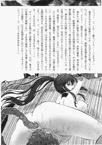 Comic XO 2009-11 Vol.42