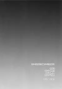 (Mou Nani mo Kowaku Nai) [Uminari (Narumi)] Homura Otsu (Puella Magi Madoka☆Magica)