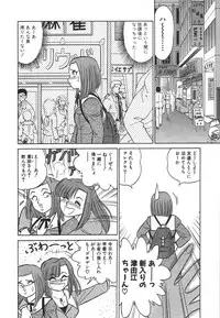 [Aro Hiroshi] Kagaku no Nyotaimori - Engineering of Raised Outlay