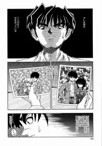 [Till Yoshi] Tsutsumaretai - I want to be gently held to you