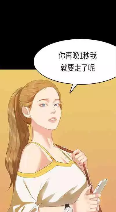 初戀症候群 1-30