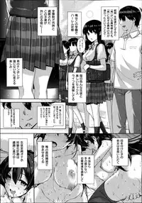 COMIC X-EROS #22 2014-10