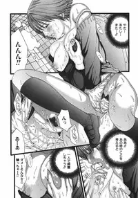 [Miyazaki Maya] /Blush 1