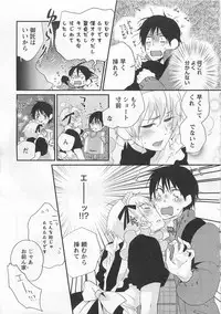 [Yamada Maya] Aigan Doll 100%