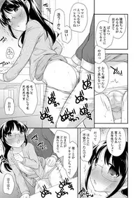 COMIC LO 2018-03 [Digital]