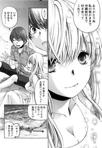 Monthly Vitaman 2016-11