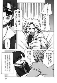 [Anthology] Sukumizu VS Bloomer - Fechikko VS Series round 1