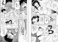 [AKIRA] Pink Witch ni Mero Mero