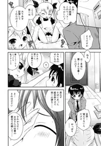 COMIC RiN [2010-06] Vol.66