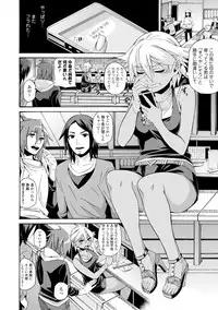 [Anthology] Kyousei Haramase Rankoubi! [Digital]