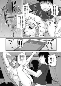 [Okazaki Nao] Nakadashi Collection [Digital]