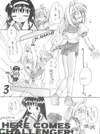 [Studio Rakkyou (Takase Yuu, Ashisyun)] Kanzen Nenshou 2 (Card Captor Sakura)