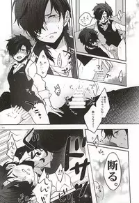 (SPARK10) [Bicocattu (Azuteru.)] Uchi no Honmaru (Touken Ranbu)