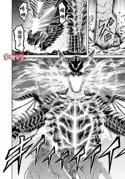 蔷薇园传奇 01-09 Chinese