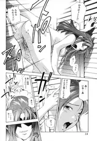 [PURUpyon Saitou] Midara na Haha Shishunki na Boku